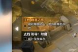 火炬之光无限快速升级攻略