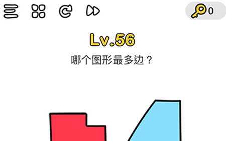 脑洞大师第56关攻略  哪个图形最多边