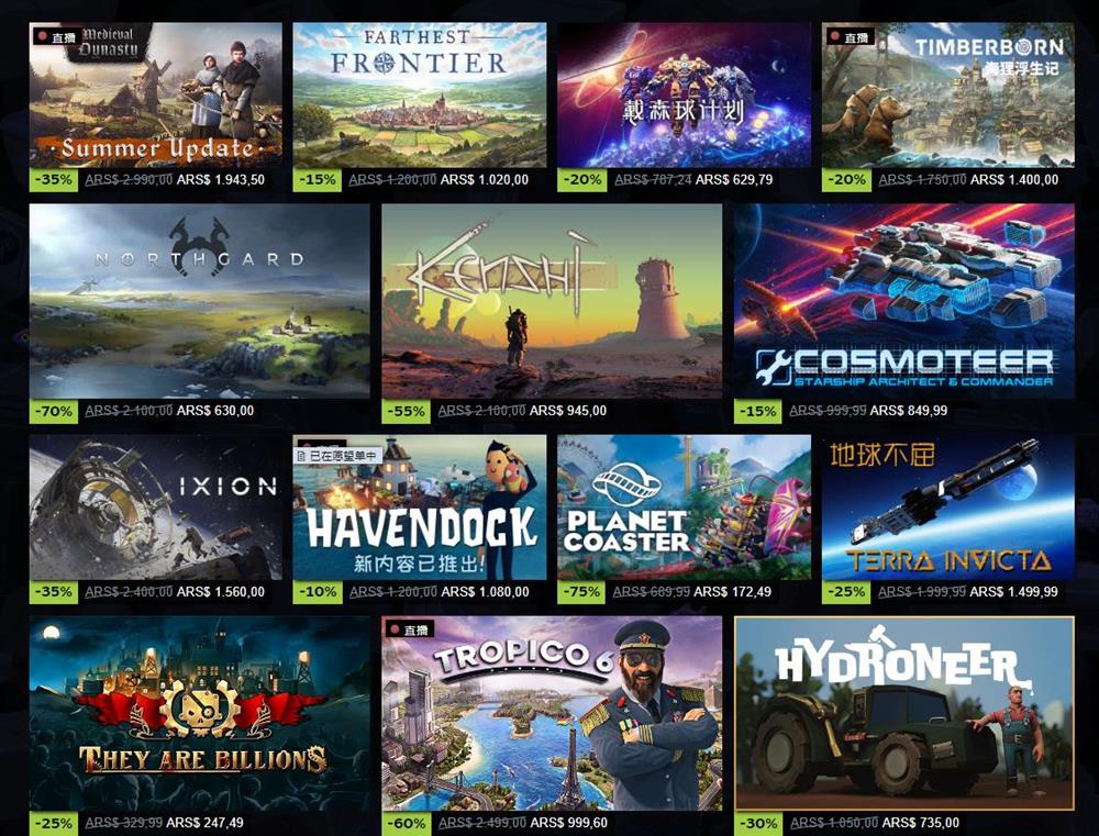 Steam夏季特卖开启 Steam Deck掌机8折优惠