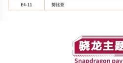 初心“游”在，精彩无限！2​024 ChinaJoy 全部展商名单 正式公布！