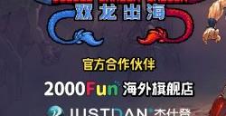 《双截龙外传：双龙出海》将于7月27日登陆PC和主机平台