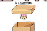 脑洞我最大第34关攻略  留了份甜品给你