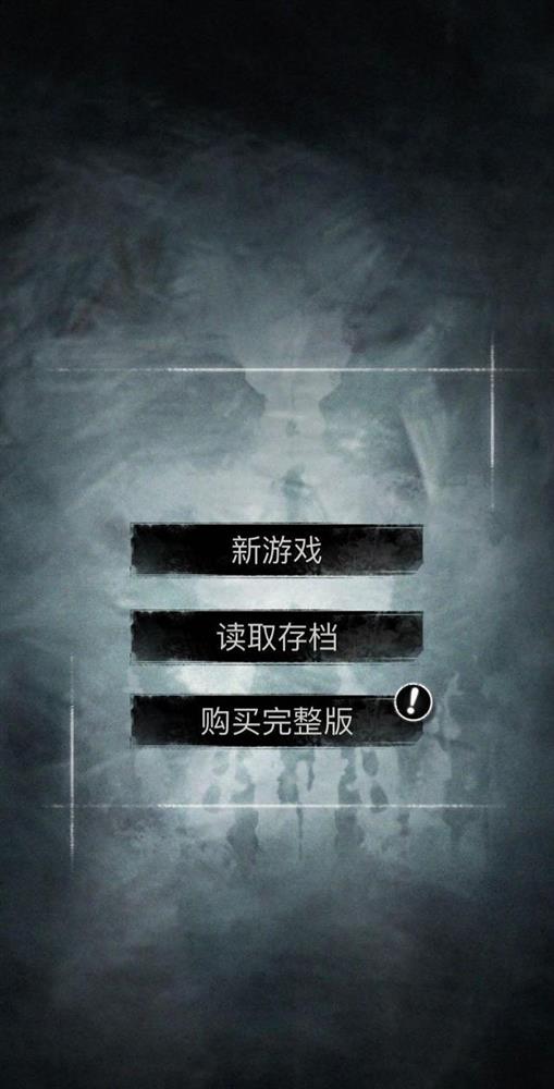 游戏日推荐 悬疑破案文字冒险游戏《探魇》