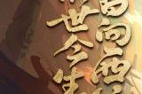 《王者荣耀》金蝉连招是什么 金蝉连招技巧分享
