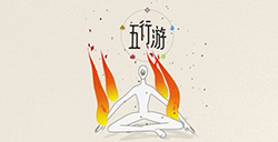 禅宗法术对弈游戏《五行游》公布于wegame开启线上测试