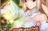 fgo国服2024福袋介绍 2024新年福袋抽哪个好