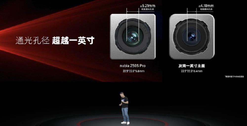 努比亚 Z50S Pro 手机正式发布5.jpg