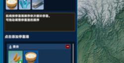 《全球霸业：海运大亨》游戏官网地址介绍