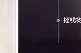 少年仙界传选什么职业好 平民最强职业选择推荐