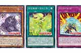 卡趣：《游戏王》111 2DB新卡情报公布 纯爱妖精、御巫、救援ACE队均获新卡！