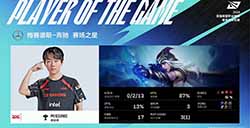 2024LPL春季赛季后赛战报：NIP逃避对线于事无补 JDG先下一城