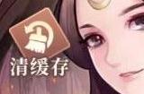 武圣三国兑换码汇总2023 最新礼包码cdk大全