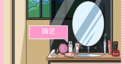 我不是渣女2第1章教师女友3攻略  我不是渣女2有人来过攻略