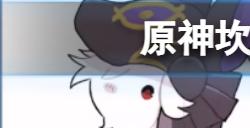 原神坎蒂丝圣遗物怎么选  坎蒂丝圣遗物推荐介绍
