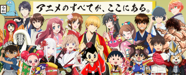 日本动画大展《AnimeJapan 2021》2021年3.27日发举行