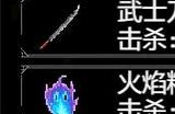 《罗格：救世传说》D挑战踏足地狱过法介绍