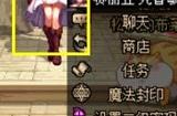 DNF新春版本上线！1月11日活动更新速览