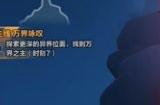 《火炬之光无限》初火源质可以合成吗 初火源质获取途径介绍