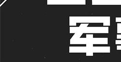 军事评论员白孟宸加盟《坦克世界》WCI决赛评论席