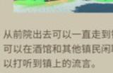 《Witch Maker》下载安装教程介绍