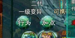 忘仙斗罗怎么卡技能