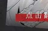 绯色回响预抽卡活动地址 预抽卡活动链接网址