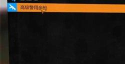 消逝的光芒DLC武器只能做一次吗 DLC武器能重复制作多个吗