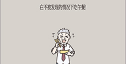 在不被发现的情况下吃午餐攻略  全关卡攻略大全