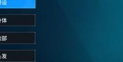 《幻兽帕鲁》高塔头目流程通关攻略