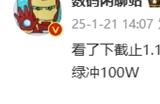 国产高端旗舰销量揭晓：小米大幅领先华为 稳居第一