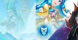 双龙之战原声音乐集，网易云独家首发！