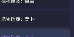 《多洛可小镇》制茶流赚钱方法介绍