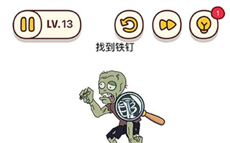 人类危机第13关攻略  人类危机攻略13关