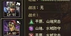 攻城掠地红将怎么样