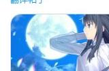 《月姬》重制版通过北美ESBR评级