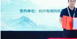 山海协作 | 电魂网络携手温州泰顺打造AI动画短片剧集《寻梦泰顺》