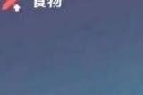 《原神》蒙德往事食谱在哪怎么获得 蒙德往事食谱获取攻略
