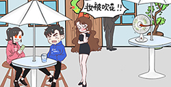 情侣求生欲第16关攻略情侣求生欲攻略16关