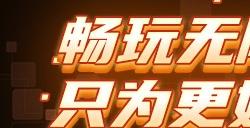 畅玩无限   WD_BLACK助力《街头篮球》SFSA全国超级联赛