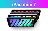 iPad mini 7最新相关爆料  规格与亮点整理