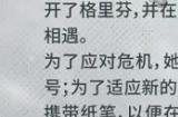 盘点《少女前线2：追放》七大可爱萝莉！又萌又猛太带感！