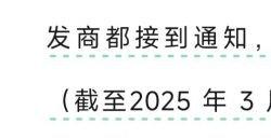 2024年买ns还合适吗 Switch2024年下半年还能买吗