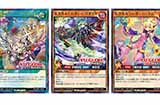 卡趣：《游戏王》RD/ORP1「可爱处决者」新卡公布  可爱处决者完整体系登场！