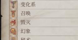 《上古卷轴4：湮灭重制版》看经验条是否满的技巧分享