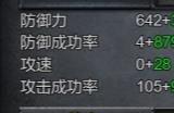 神圣联盟如何快速升级 快速刷经验方法介绍