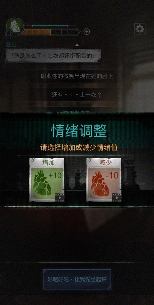 游戏日推荐 悬疑破案文字冒险游戏《探魇》