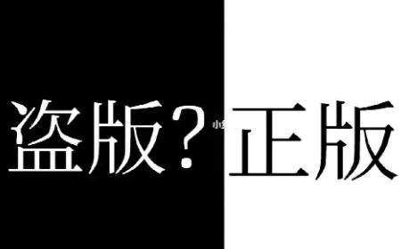 国外调查为什么越来越多年轻人接受盗版 为了省钱