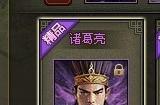 攻城掠地张郃副本怎么过