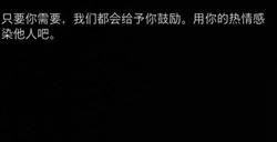 《剑星》动力十足怎么获得