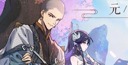 逆袭，何必等三十年！《元尊》手游定档11月15日公测